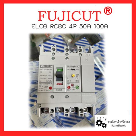 rcbkk-100a|เบรกเกอร์กันดูด 100a ราคาพิเศษ .